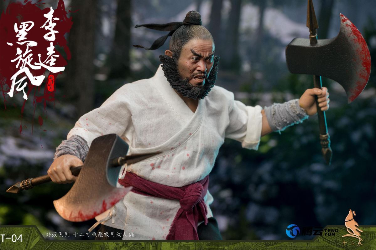 The Black Whirlwind Li Kui of the Hero Series (T-04) Zhanhu version 1/6
