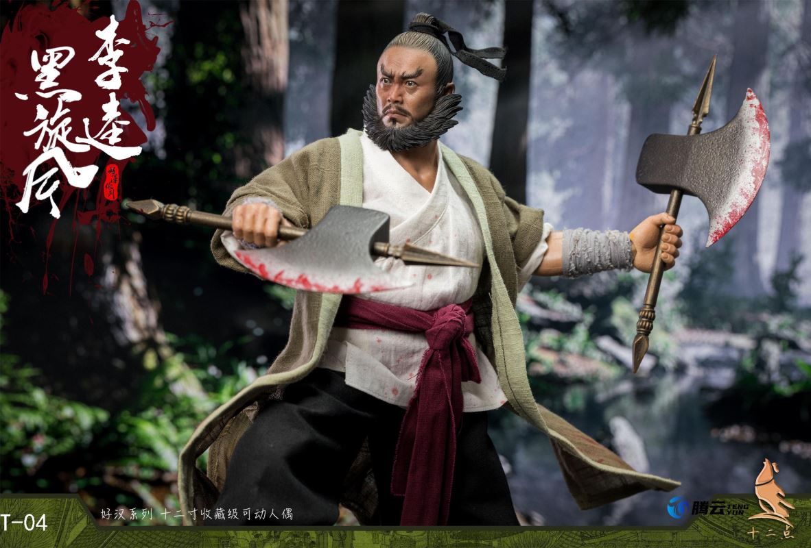The Black Whirlwind Li Kui of the Hero Series (T-04) Zhanhu version 1/6