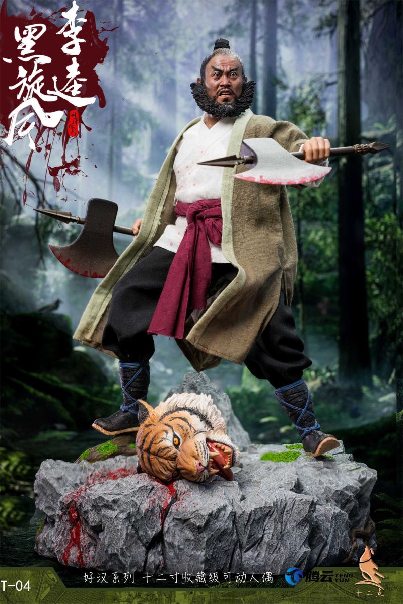The Black Whirlwind Li Kui of the Hero Series (T-04) Zhanhu version 1/6