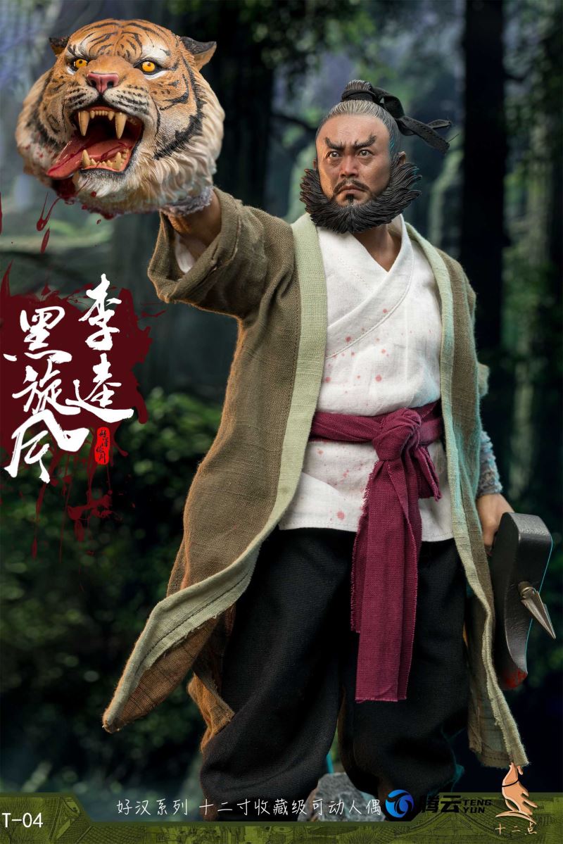 The Black Whirlwind Li Kui of the Hero Series (T-04) Zhanhu version 1/6