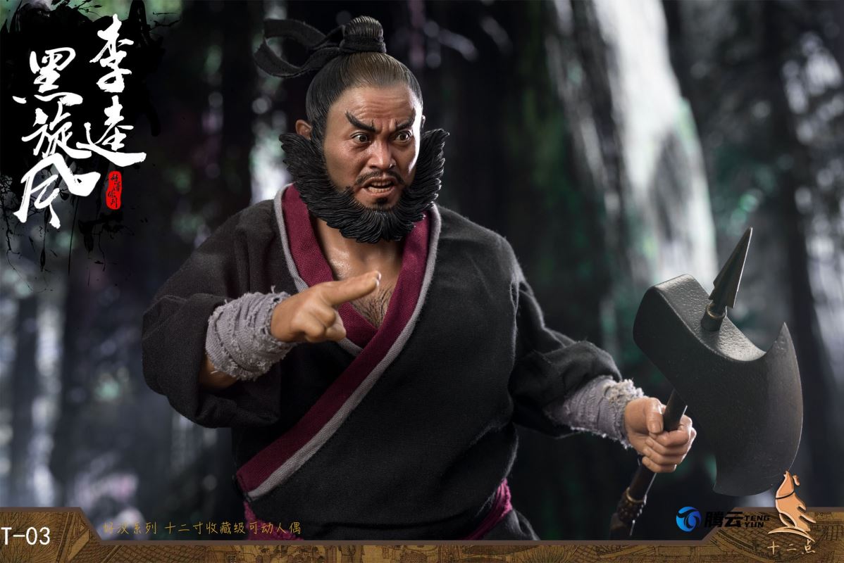 Black Whirlwind Li Kui Black Version 1/6