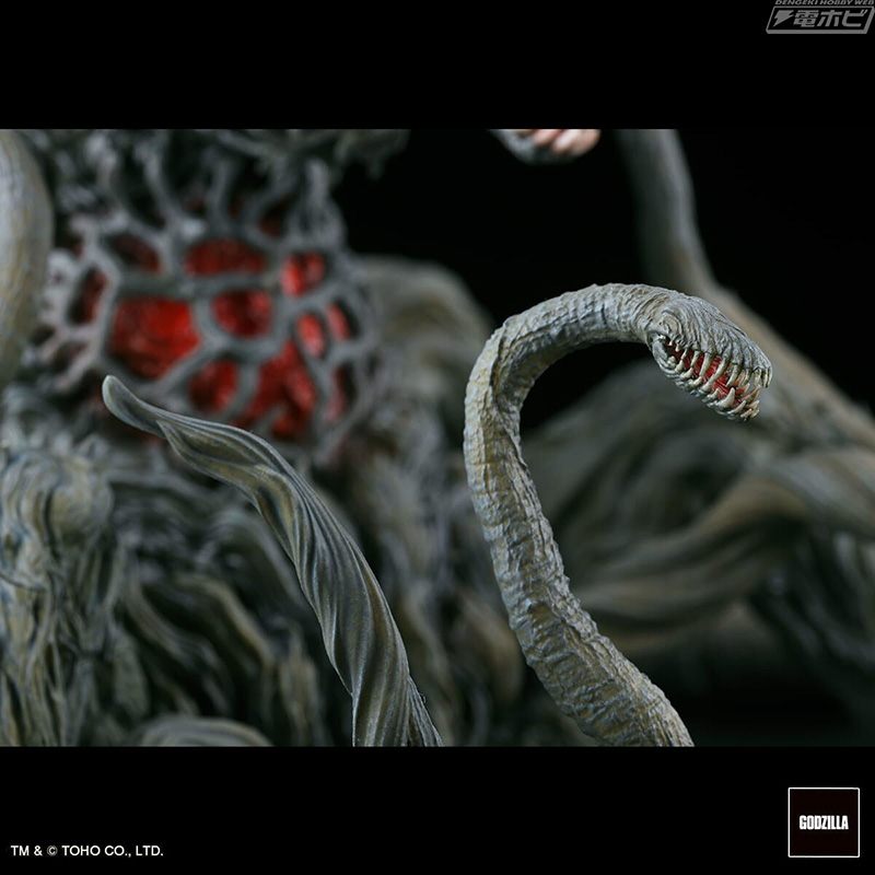 Gekizo from Biollante