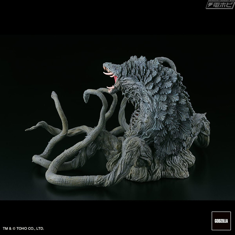 Gekizo from Biollante