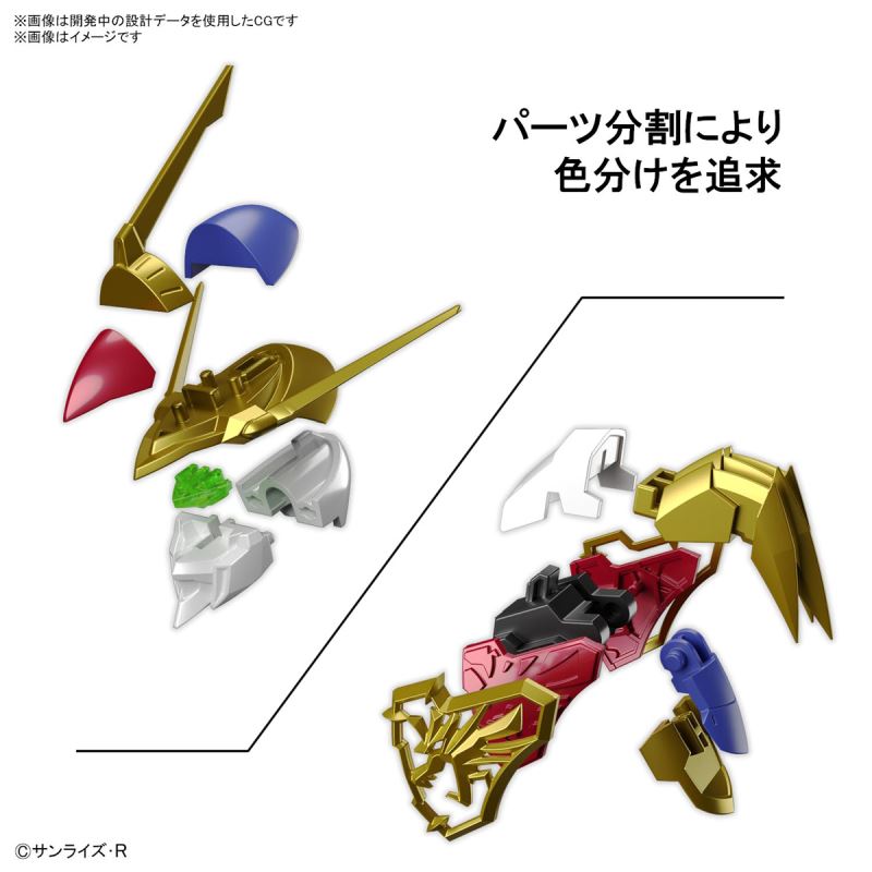 HG Amplified IMGN Ryujin Maru