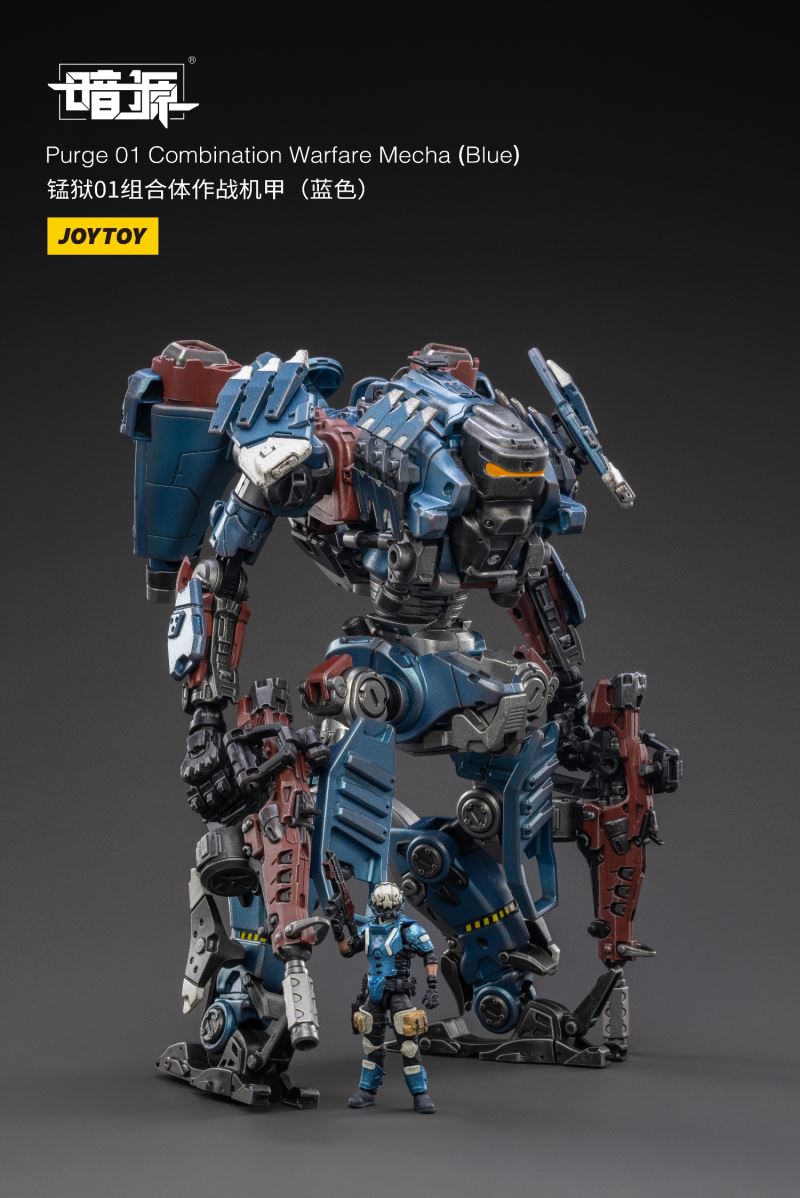 Prison 01 Combination Combat Mecha 1/25