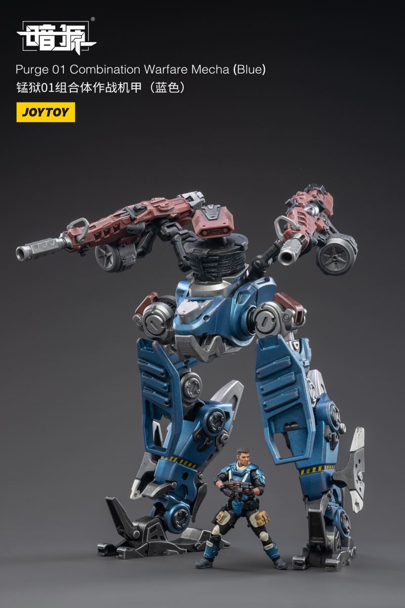 Prison 01 Combination Combat Mecha 1/25
