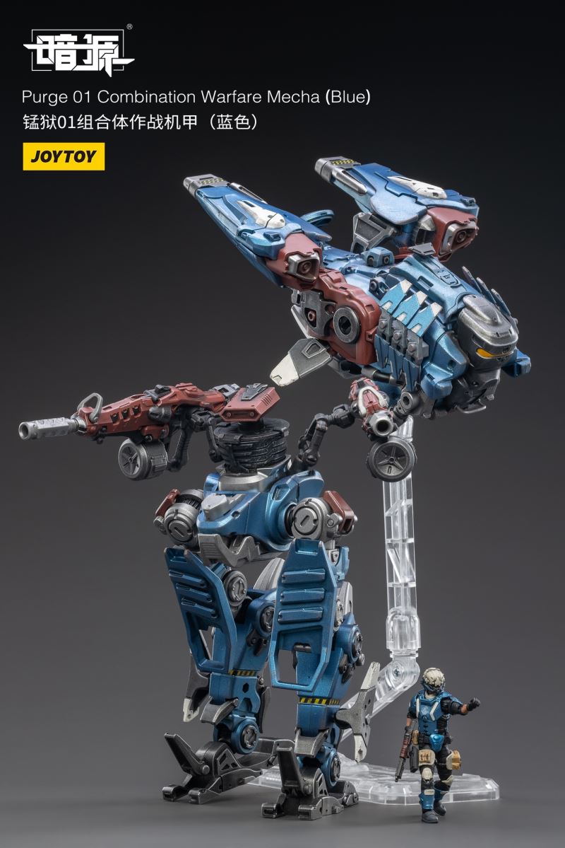 Prison 01 Combination Combat Mecha 1/25