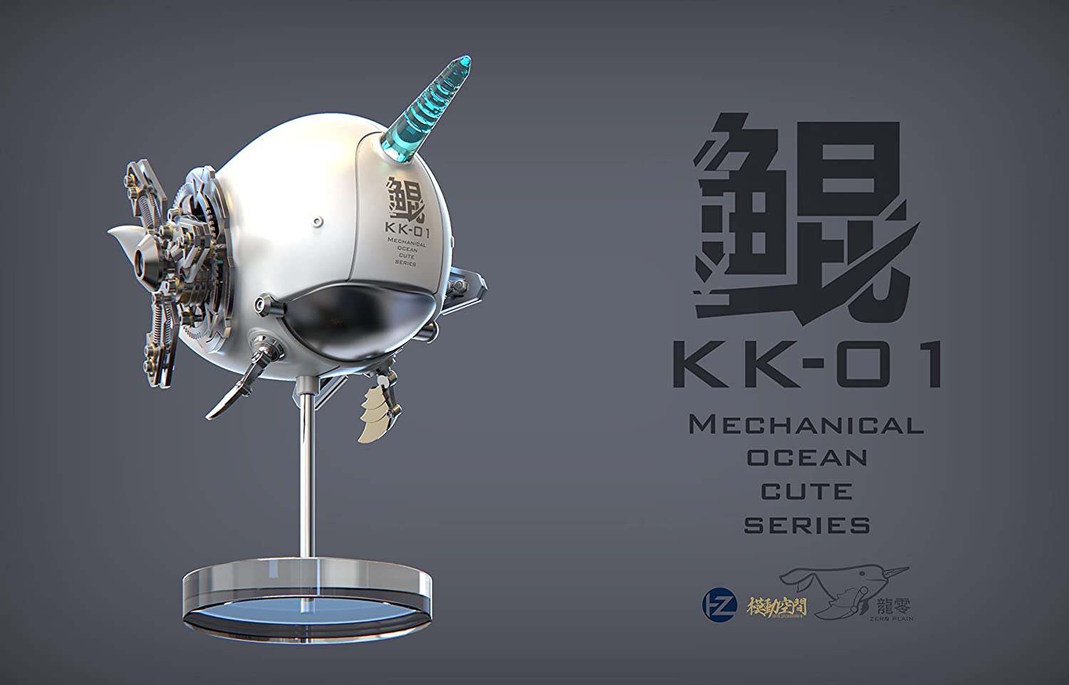 Mechanical Ocean Cute KK-01A Kun Pink