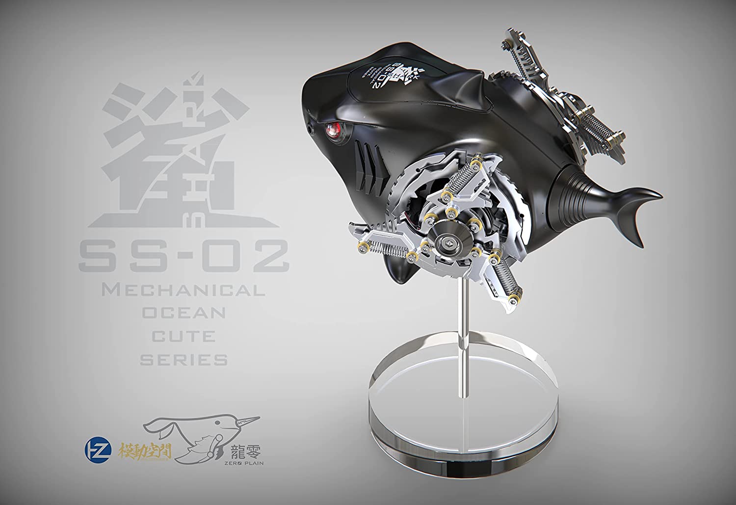 Mechanical Ocean Cute Shark