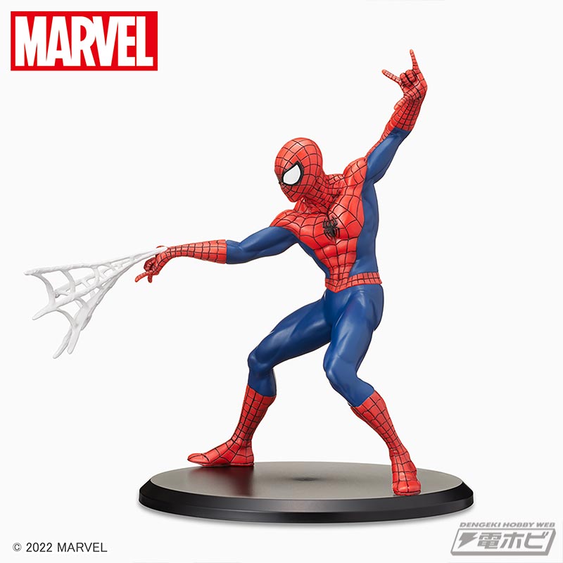 MARVEL COMICS Super Premium Figure Spider-Man