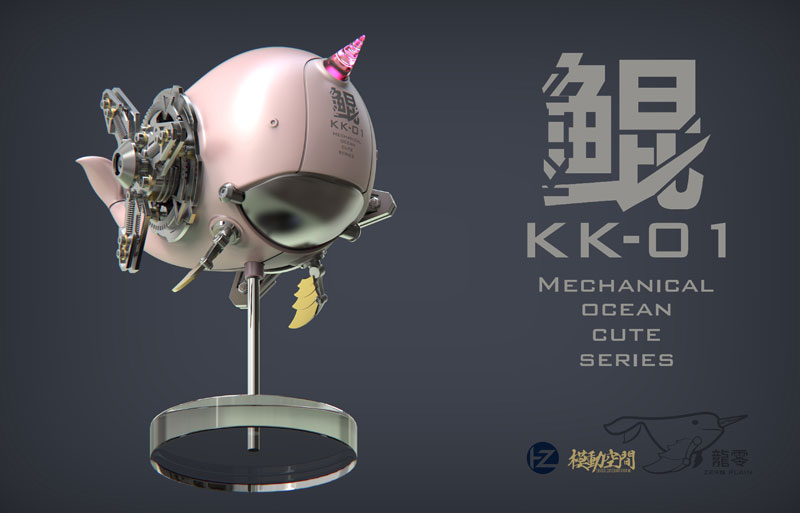 Mechanical Ocean Cute KK-01A Kun Pink