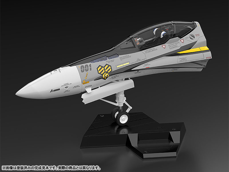 PLAMAX MF-63 minimum factory Fighter Nose Collection Macross Frontier VF-25S (Ozma Lee's Fighter) 1/20