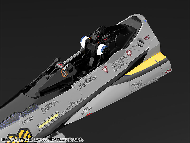 PLAMAX MF-63 minimum factory Fighter Nose Collection Macross Frontier VF-25S (Ozma Lee's Fighter) 1/20