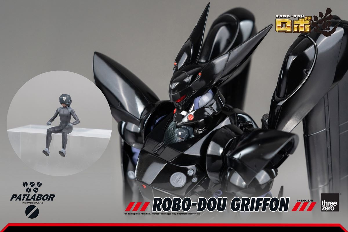 Mobile Police ROBO-DOU Gryphon