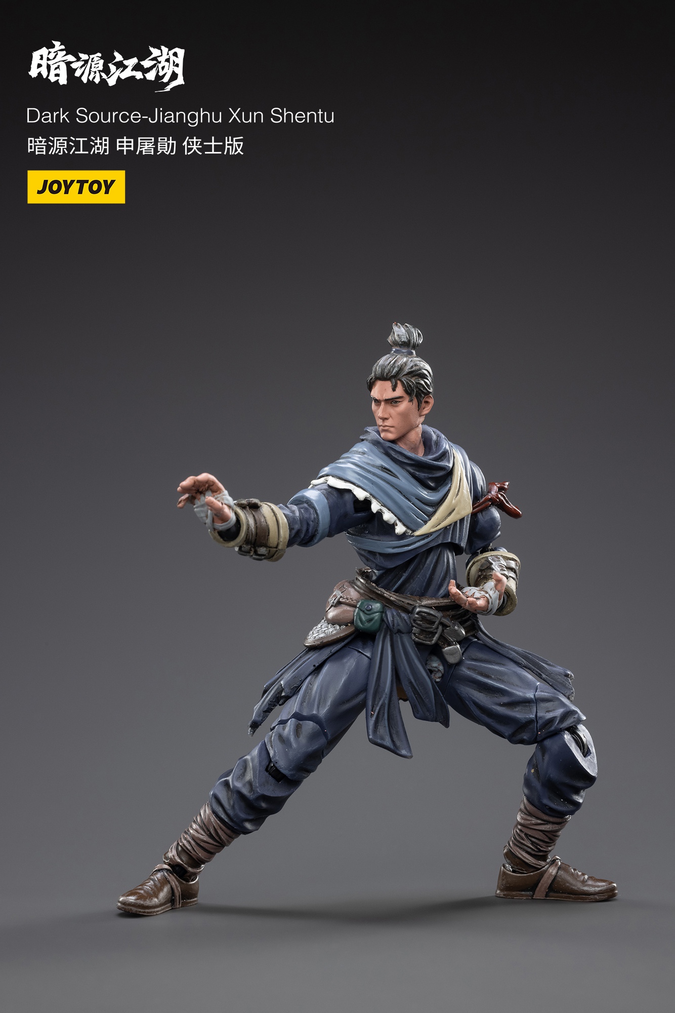 Dark Source - Jianghu Xun Shentu