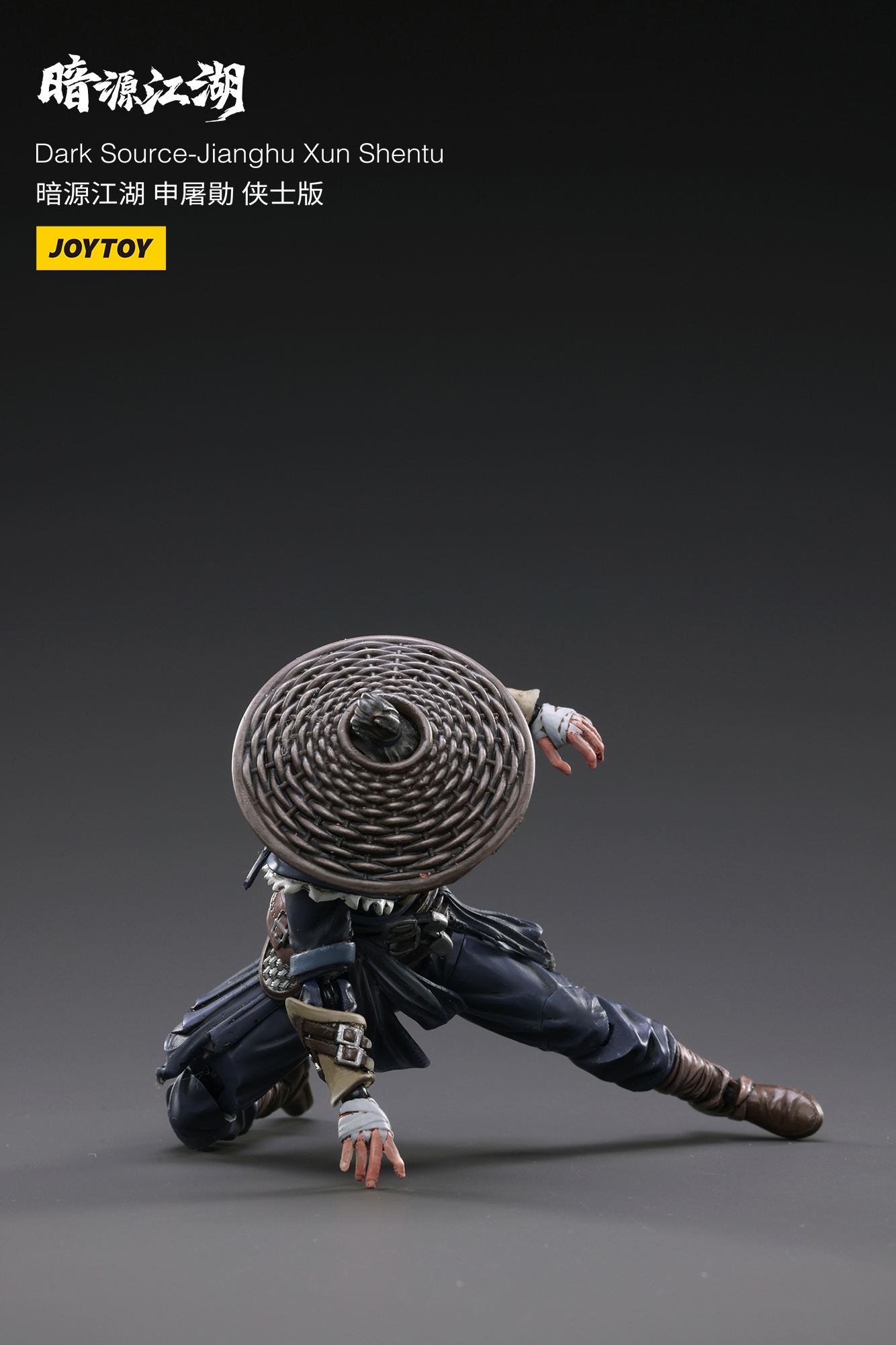 Dark Source - Jianghu Xun Shentu