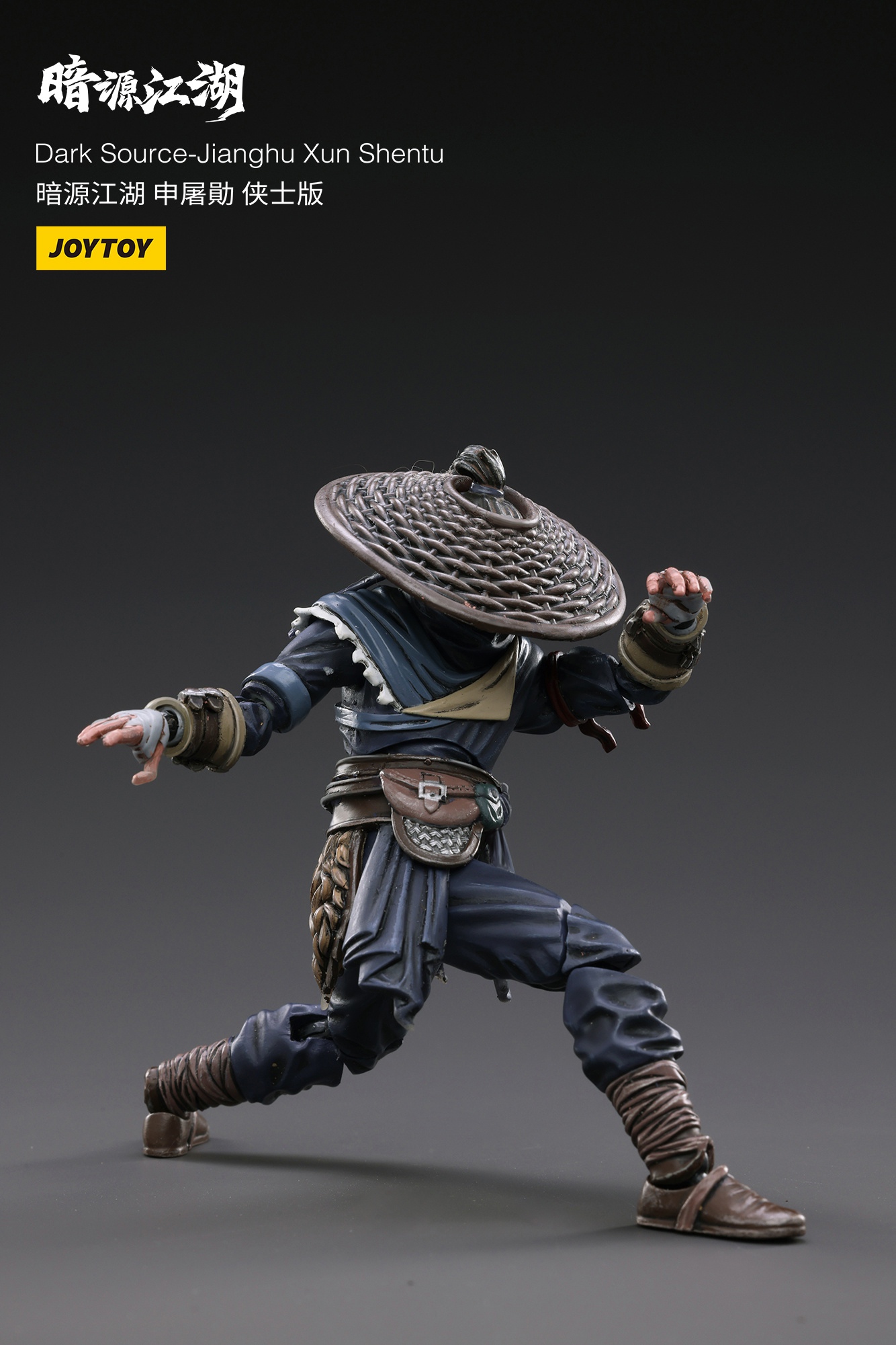 Dark Source - Jianghu Xun Shentu