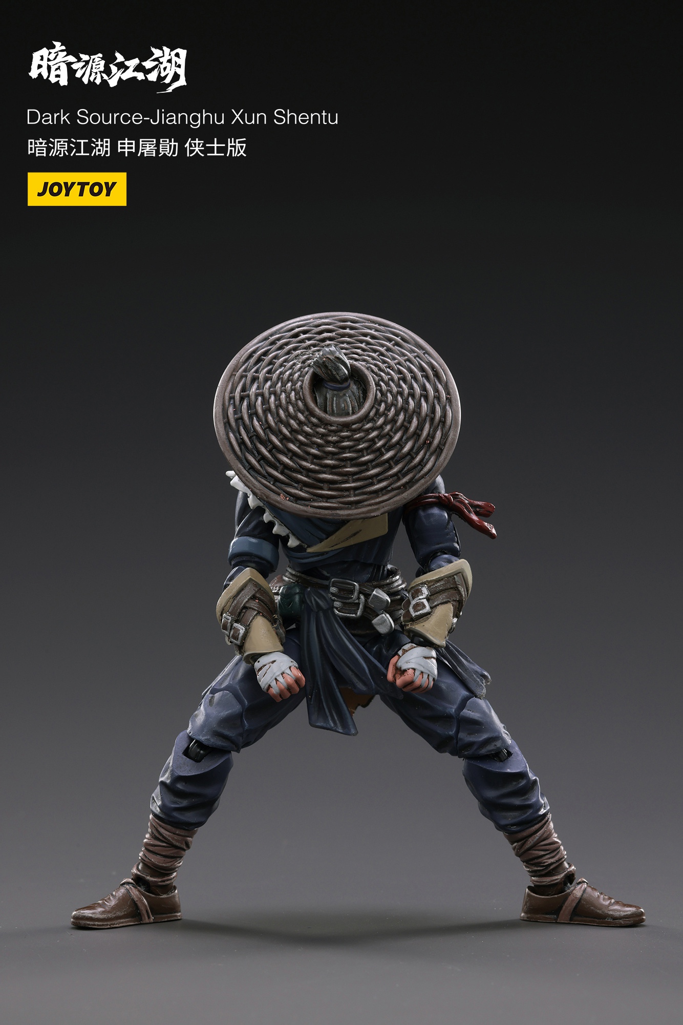 Dark Source - Jianghu Xun Shentu