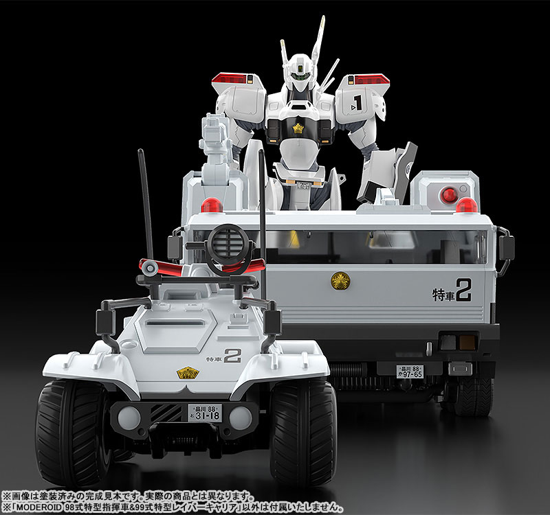 MODEROID Patlabor Type 98 Special Command Vehicle & Type 99 Special Labor Carrier