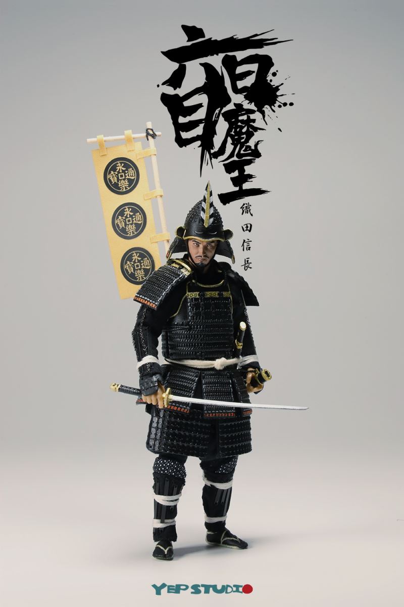 Oda Nobunaga's Ashiharu 1/12