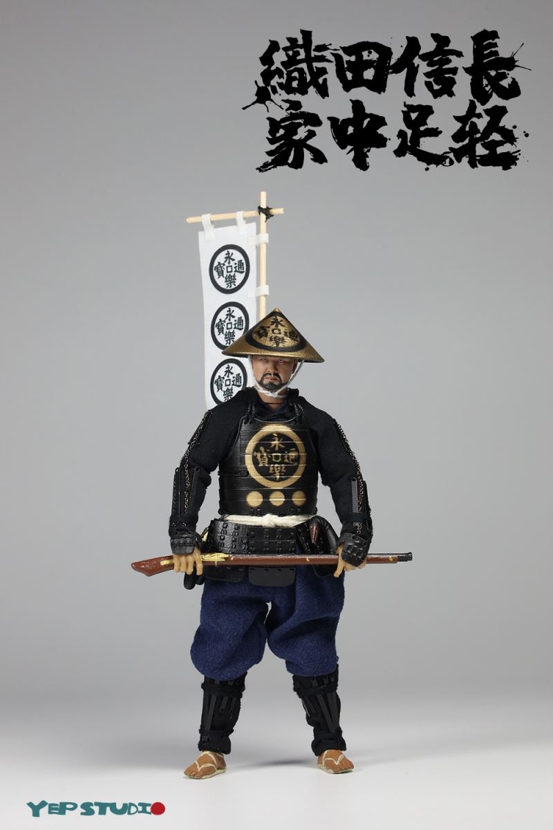 Oda Nobunaga's Ashiharu 1/12