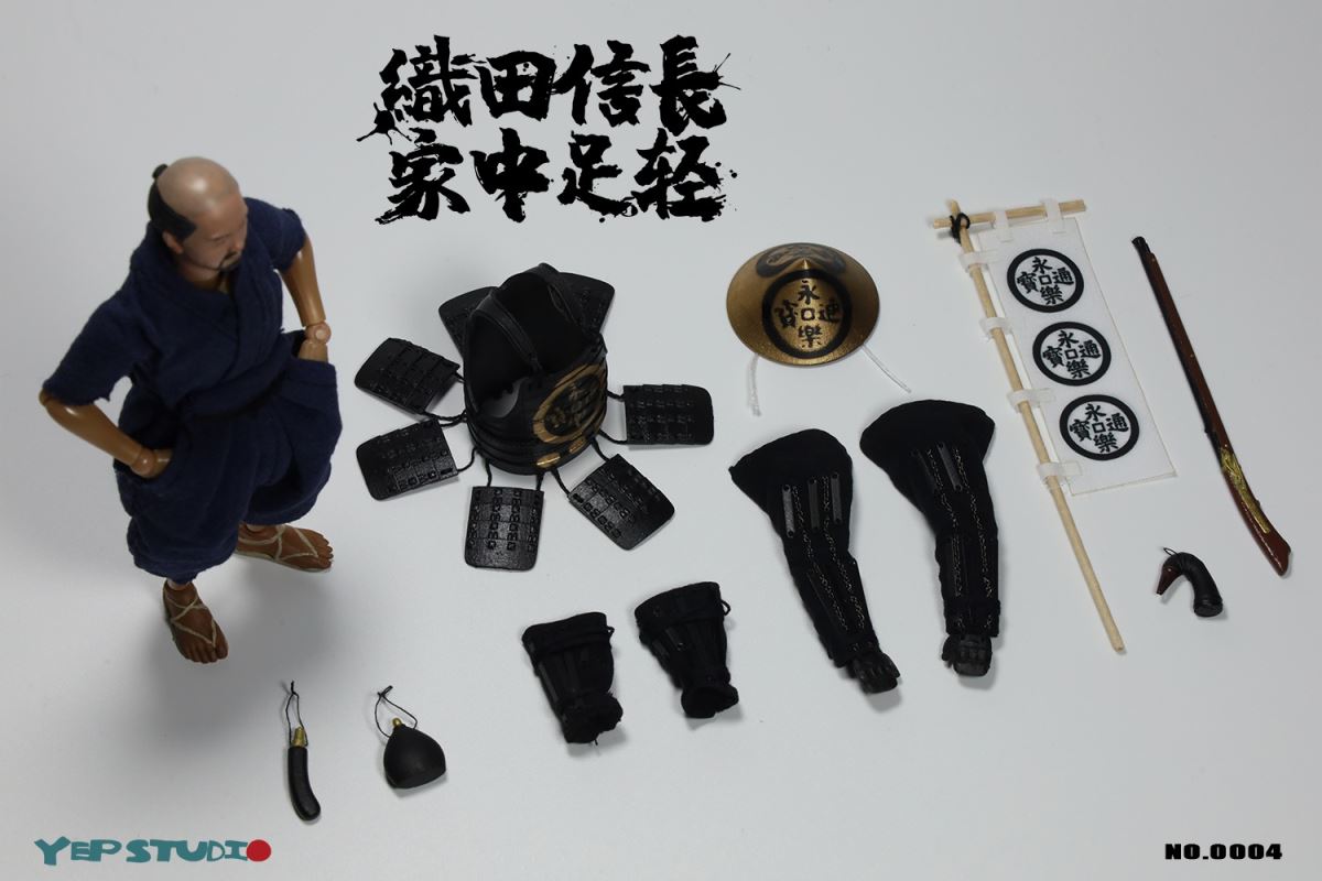 Oda Nobunaga's Ashiharu 1/12