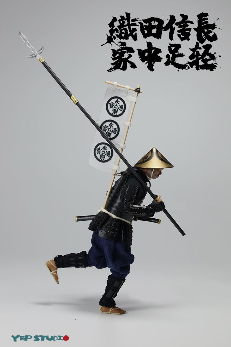 Oda Nobunaga's Ashiharu 1/12