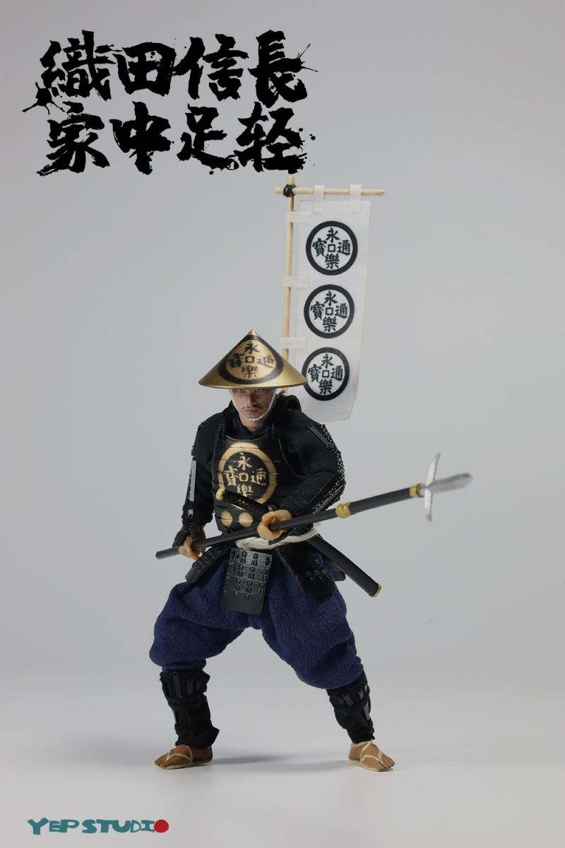 Oda Nobunaga's Ashiharu 1/12