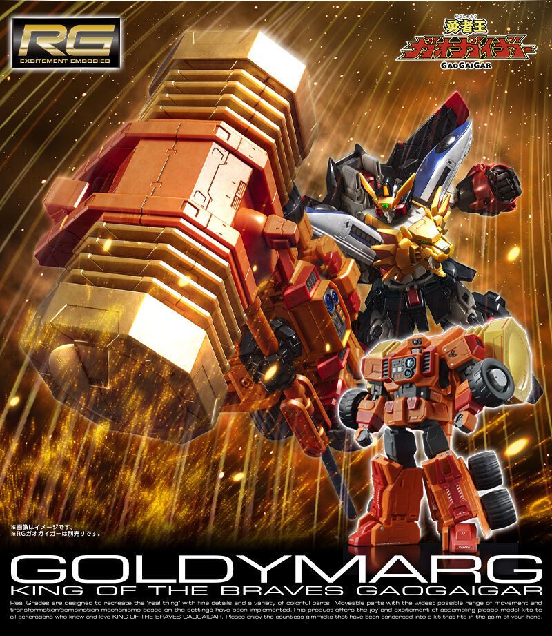 RG Gaogaigar
