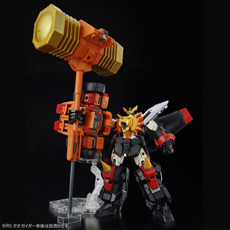 RG Gaogaigar