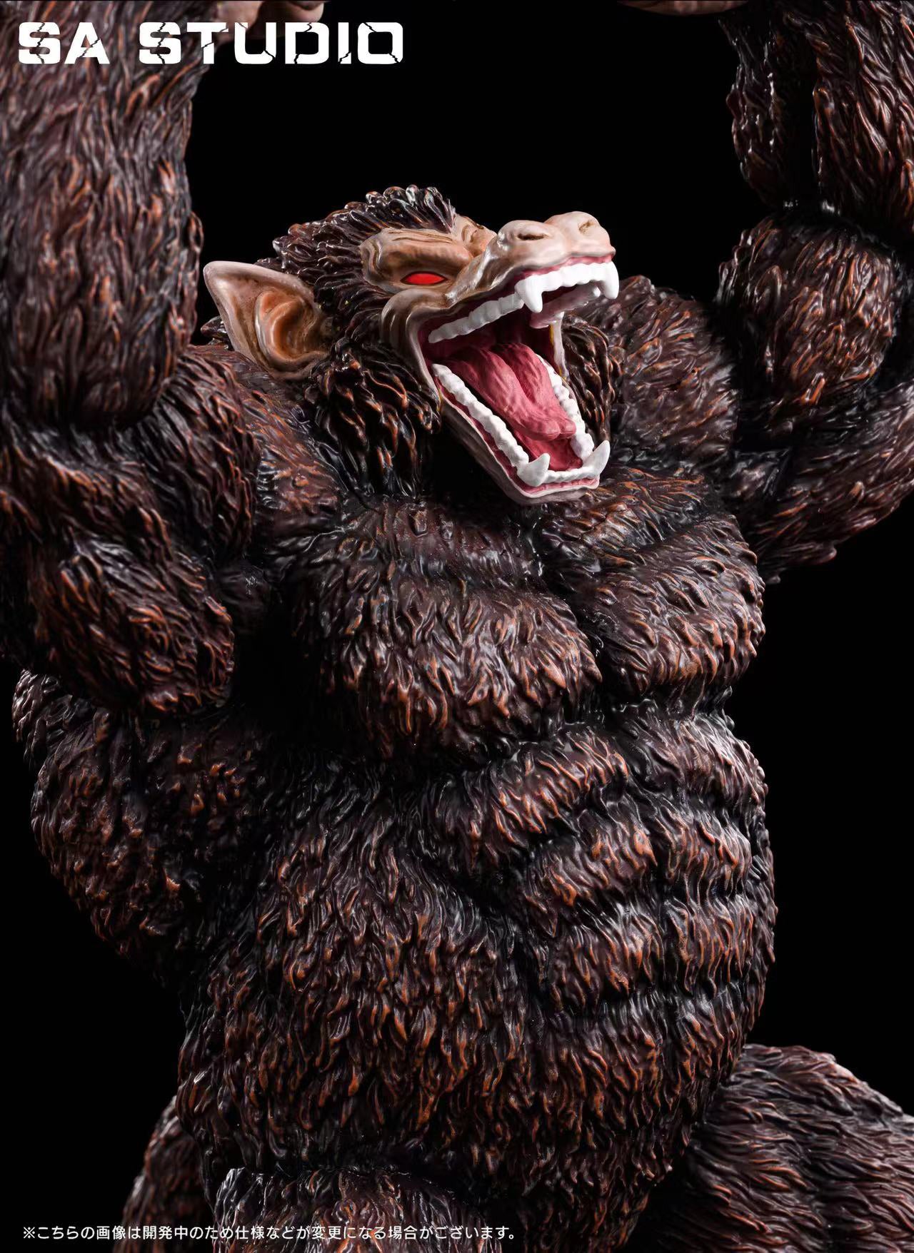 Super Great Ape ver. Son Gohan - Dragon Ball