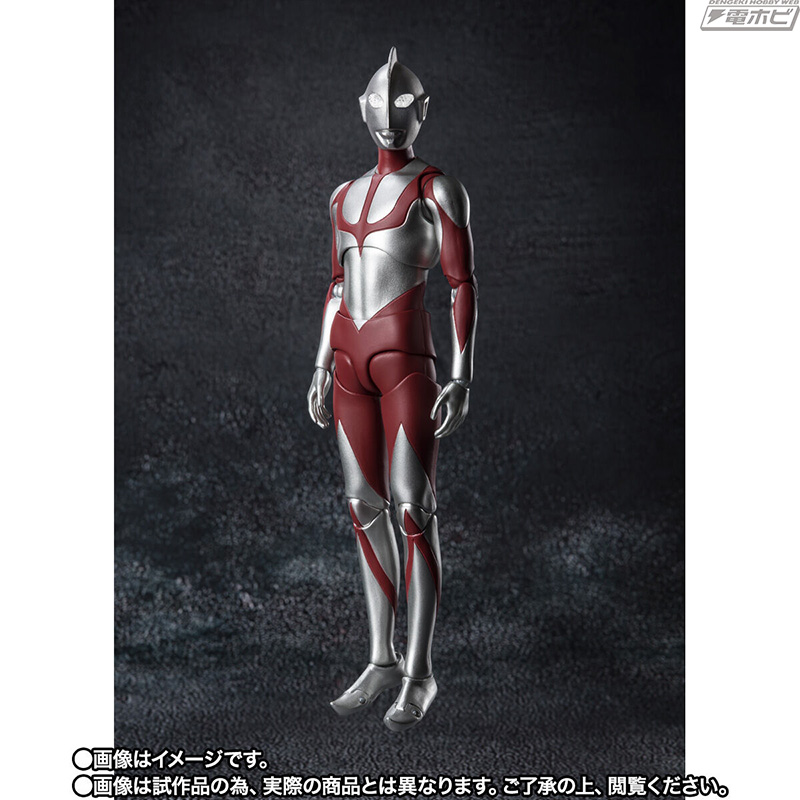SHFiguarts Fake Ultraman (Shin Ultraman)