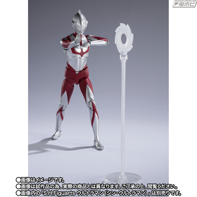 SHFiguarts Fake Ultraman (Shin Ultraman)
