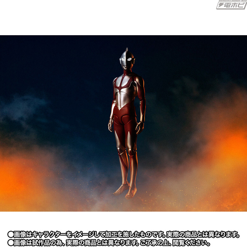 SHFiguarts Fake Ultraman (Shin Ultraman)