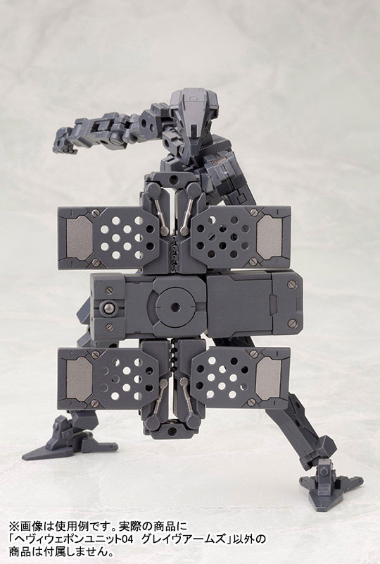 M.S.G Modeling Support Goods - Heavy Weapon Unit MH04 Grave Arms (MH04R)