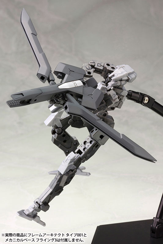 M.S.G Modeling Support Goods - Heavy Weapon Unit MH05 Mega Slash Edge