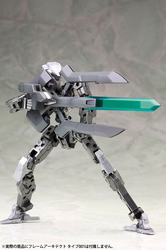 M.S.G Modeling Support Goods - Heavy Weapon Unit MH05 Mega Slash Edge