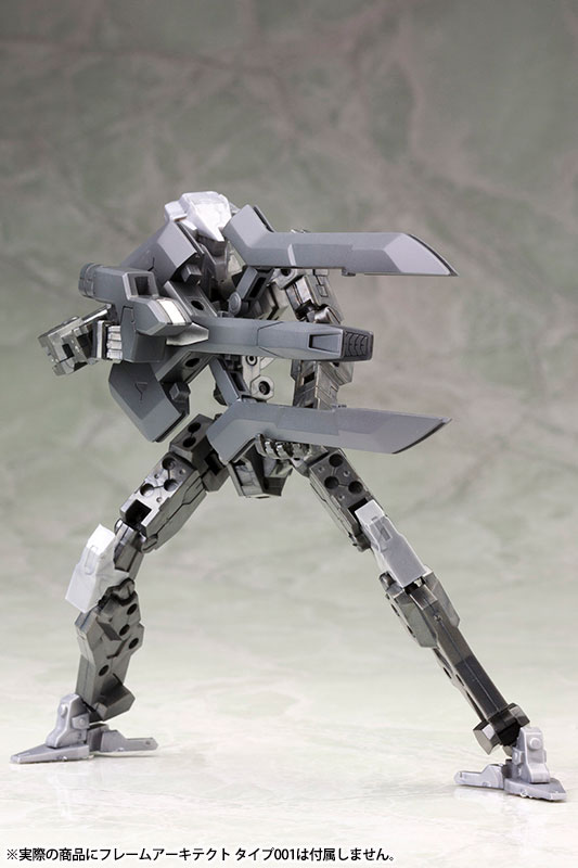 M.S.G Modeling Support Goods - Heavy Weapon Unit MH05 Mega Slash Edge