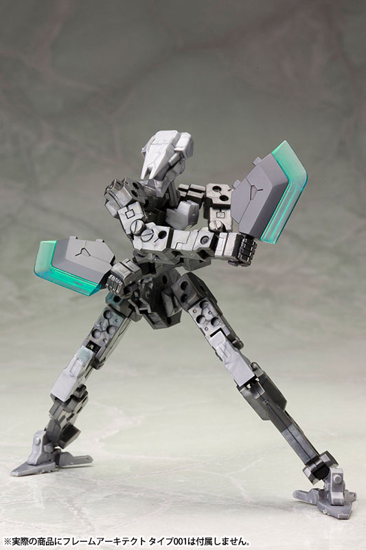 M.S.G Modeling Support Goods - Heavy Weapon Unit MH05 Mega Slash Edge
