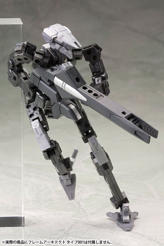 M.S.G Modeling Support Goods - Heavy Weapon Unit MH05 Mega Slash Edge