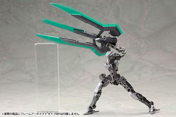 M.S.G Modeling Support Goods - Heavy Weapon Unit MH05 Mega Slash Edge