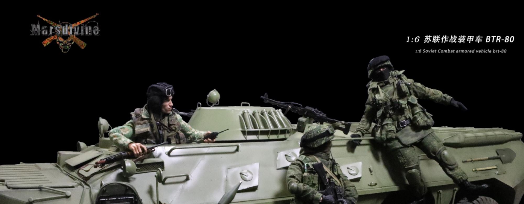 Russian Army All-Metal BTR-80 Armored Vehicle 1/6