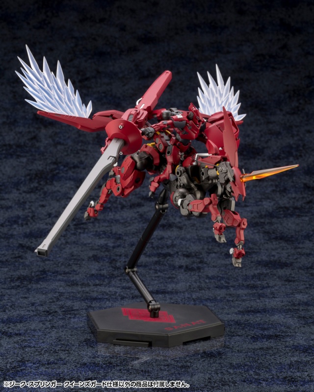Sieg Springer Queen's Guard