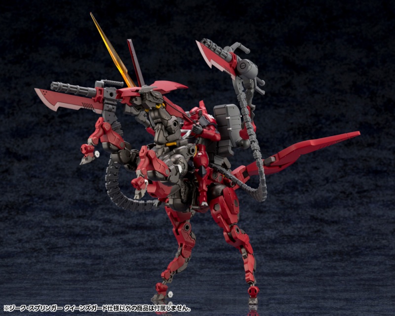 Sieg Springer Queen's Guard
