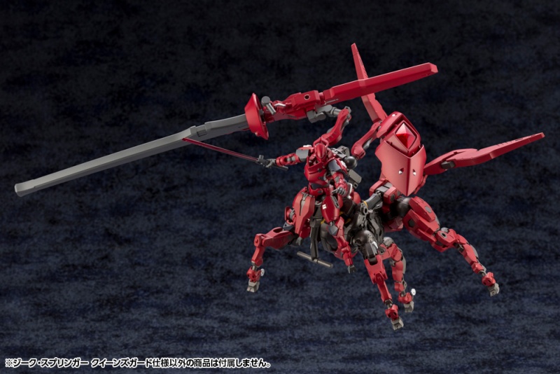 Sieg Springer Queen's Guard