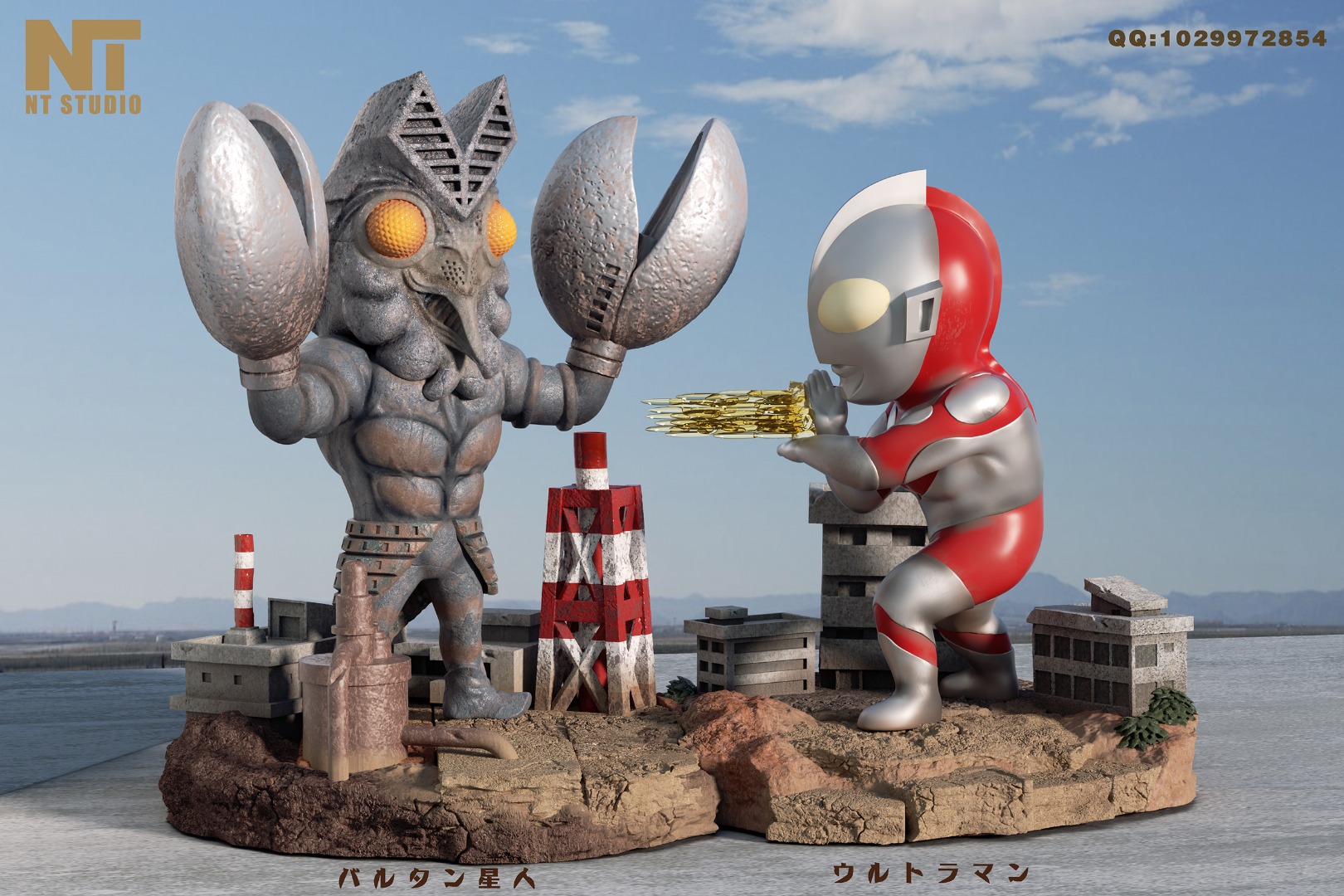 Ultraman vs Alien Baltan