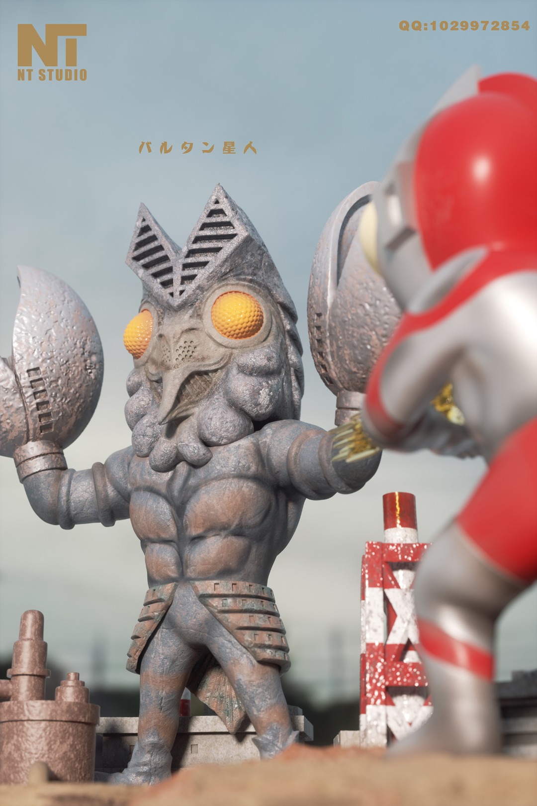 Ultraman vs Alien Baltan