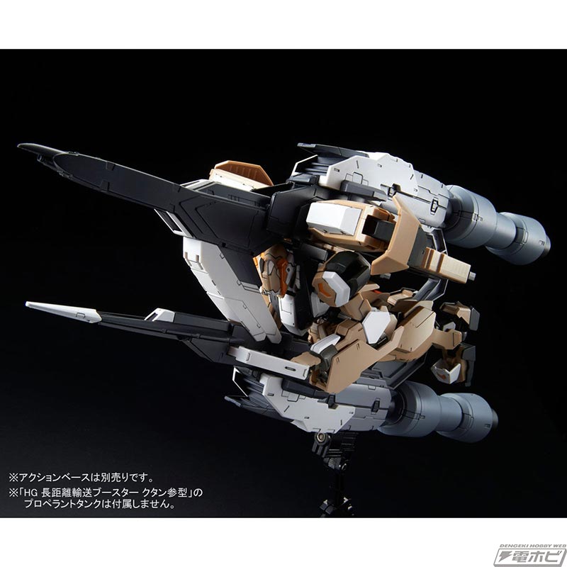 HG 1/144 Tekkadan Complete Set