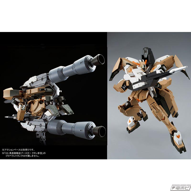 HG 1/144 Tekkadan Complete Set