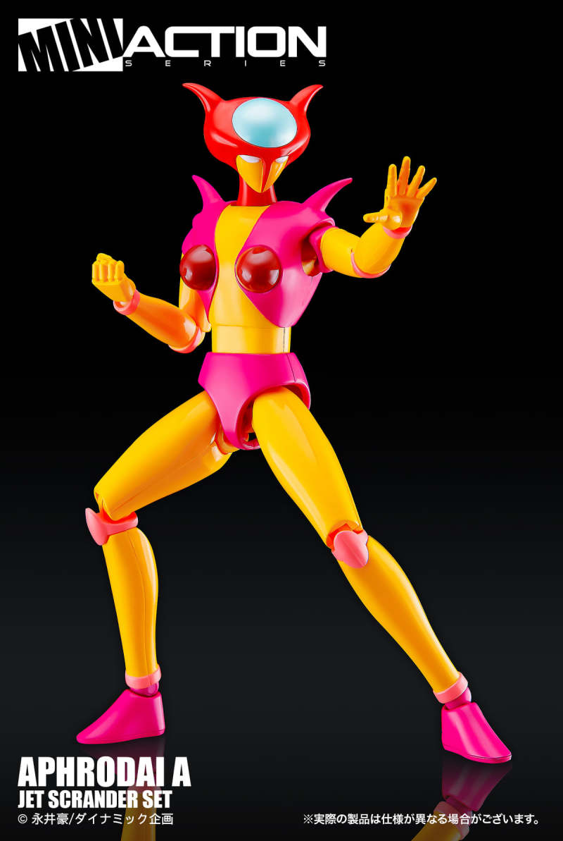 MINI ACTION APHRODAI A JET SCRANDER SET